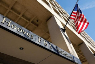 川普驾到，FBI率先关闭这部门