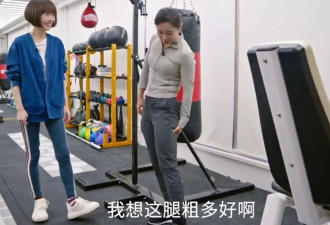 贾玲和鲁豫再同框 我才知饿瘦和运动瘦的区别有多大