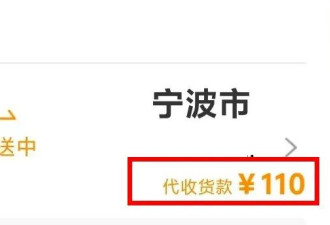 从签证的细节，看美国的现状