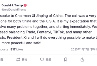 川普与习近平通话！两强要让世界“更和平安全”
