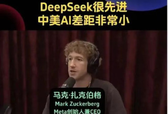 这匹中国大模型黑马，让扎克伯格破防了