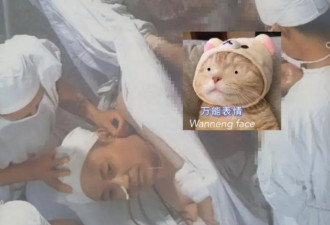 只要活得久，早晚会遇到针刺麻醉的