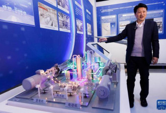 中国科学院颁发2024年度杰出科技成就奖