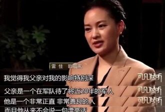 她是首位博士级歌唱家，曾12次荣登春晚，其丈夫身份更让人震惊