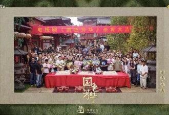 女明星长相有多重要，看《国色芳华》中的董洁，这才是天生尤物！