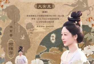 女明星长相有多重要，看《国色芳华》中的董洁，这才是天生尤物！