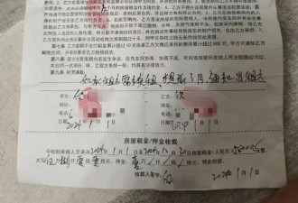 女子称在三亚退租时遭“提灯定损”，房东回应