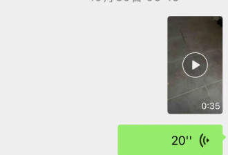 女子称在三亚退租时遭“提灯定损”，房东回应