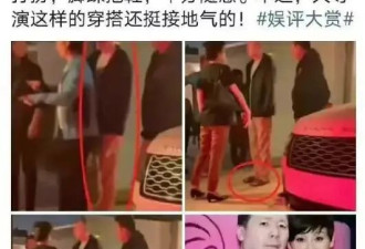 曝张纪中洛杉矶豪宅被烧毁！已赶往美国处理，更多明星豪宅被波及！