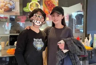 文章姚笛近照曝光！两人双双回春，男方年轻十岁，女方满面春光！