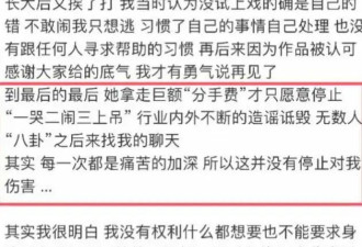 赵露思身体恶化后不到一个月，新动向再度曝光