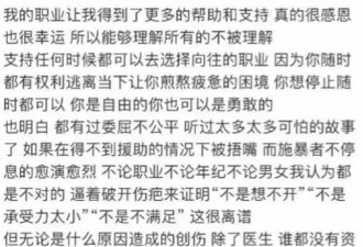 赵露思身体恶化后不到一个月，新动向再度曝光