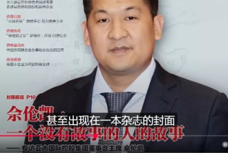 一带一路与诈骗园区关系密切？妙瓦底KK首脑是国安？