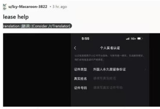 如何看待小红书在美国App Store上排名第一？