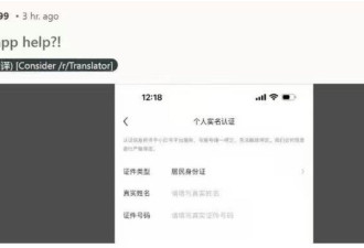 如何看待小红书在美国App Store上排名第一？