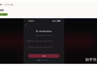 如何看待小红书在美国App Store上排名第一？