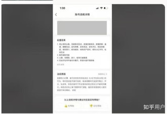 如何看待小红书在美国App Store上排名第一？