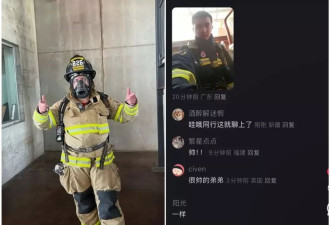 哈佛教授连夜“逃难”小红书,中美民间外交真火了