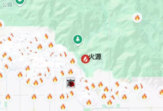 洛杉矶大火受难者：一场对普通人致命打击的劫难