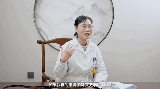阿尔茨海默病医生：当母亲走进我的诊室