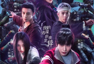 空降开播！13集爆款奇幻剧来袭，原班人马回归