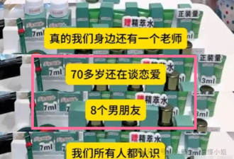 74岁刘晓庆又火了！谈不生娃，叫同龄人大爷