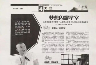 39岁歌手因肺癌去世！病痛折磨3年还开演唱会，91岁爷爷为他送终