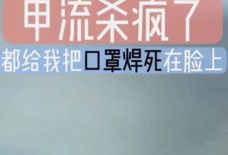 甲流杀疯了，数据十年最高？事实到底如何