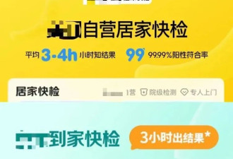 甲流杀疯了，数据十年最高？事实到底如何