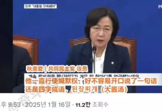 尹锡悦审讯期间全程沉默，唯一开口是做这件事...