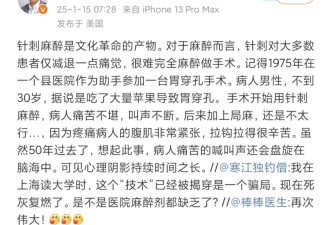 中国网民现身说法 医药集采问题越来越大