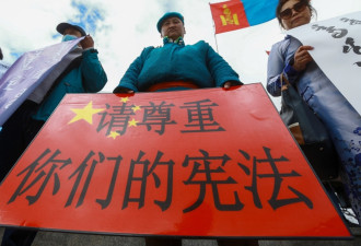 蒙语“禁令”加速蒙古族人离开中国 甚至“走线”美国