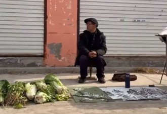 大爷菜市场里摆摊卖画走红 遇到嘲讽从不争辩