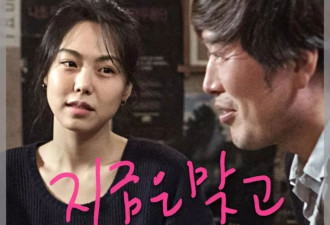 真正的“花粉地狱” 金敏喜爱上64岁导演还“非婚生子”？