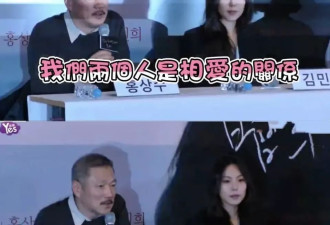真正的“花粉地狱” 金敏喜爱上64岁导演还“非婚生子”？