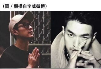 男星李威卷入杀人案，好友称其性格大变