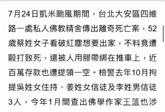 男星李威卷入杀人案，好友称其性格大变