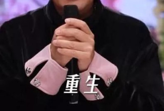 杨子直播向黄圣依求婚，2天前刚刚宣布“彻底分开”