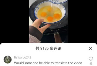 鸡蛋羹火爆全球了！老外在疯狂学中餐
