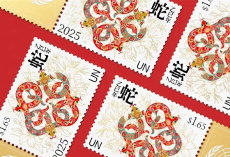 世界各地蛇年生肖邮票出炉 你最喜欢哪一组？