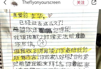 我们和5位“TikTok难民”，聊聊这场赛博迁徙