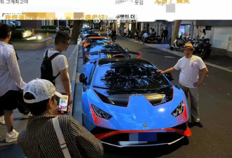 豪车炸街，是上海入境游的耻辱