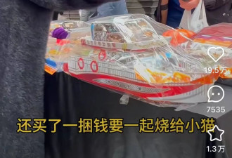 天地银行如何硬控欧美老铁