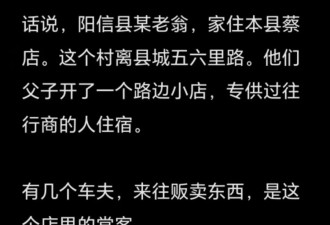 《聊斋志异》中最毛骨悚然的篇章
