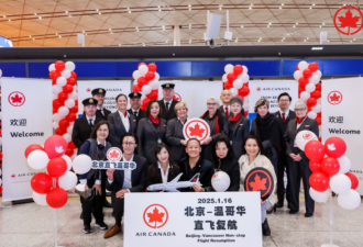 加国危机却给这些人广发$3千遭批！温哥华直飞北京加航复航！