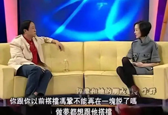 “住贫民窟”的牛群：我做梦都想与冯巩合作，可一到春晚就出事！