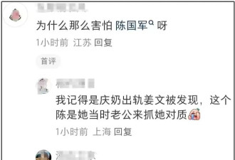《繁花》又搞事!蔡明和刘晓庆聊天,涉及被前夫...