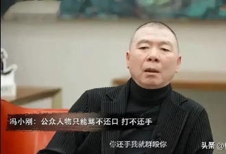 曝知名导演大瓜！徐帆收养多年的女儿朵朵，竟是冯小刚的私生女？