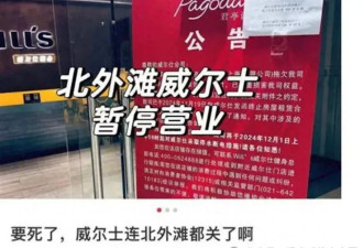 上海健身房经理假藉泰国海外游 骗30余员工到缅甸