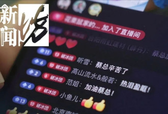 生命在倒计时！他的近况让倪萍哽咽落泪，这群...
